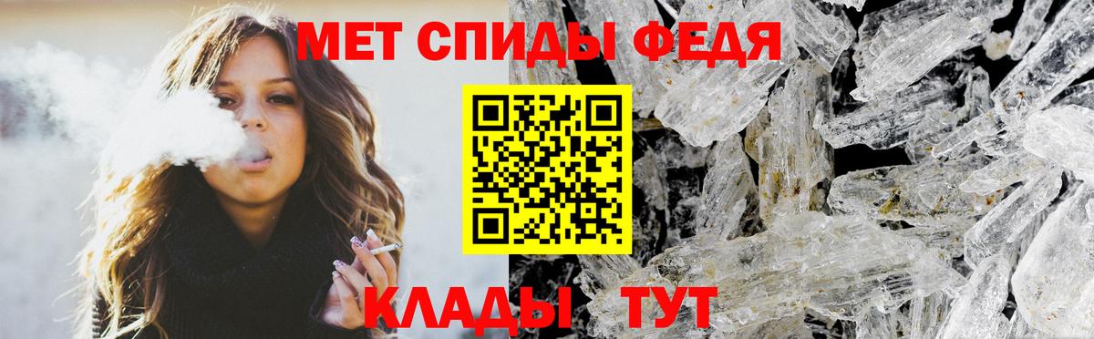 АМФ VHQ  Amphetamine  Дзержинск  shop состав  Вход с VPN 