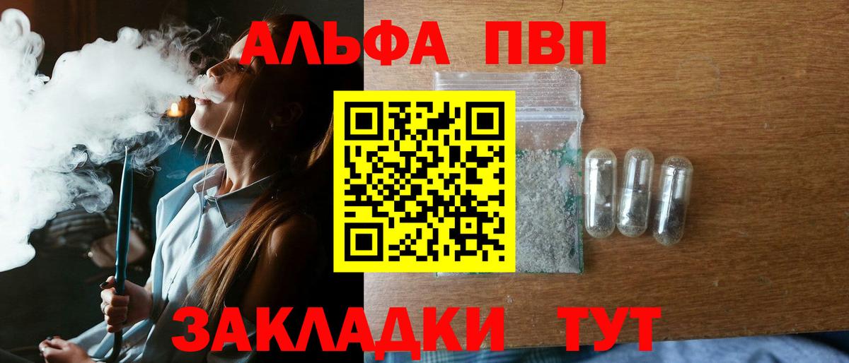 APVP Crystall Дзержинск
