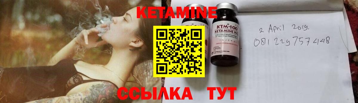 площадка официальный сайт  Вход с VPN  blacksprut как зайти  Дзержинск  КЕТАМИН ketamine 