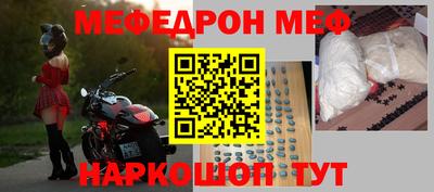 синтетический гашиш Бугуруслан