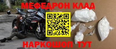 бутик Донецк