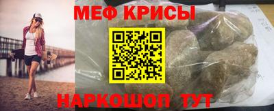 синтетический гашиш Бугуруслан