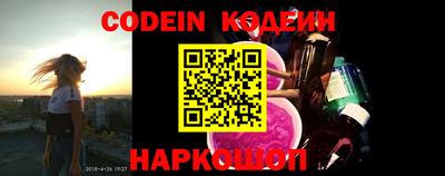 MESCALINE Донской