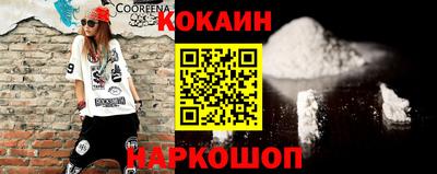 дурь Будённовск