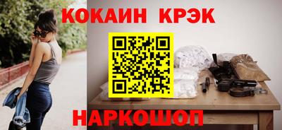 синтетический гашиш Бугуруслан