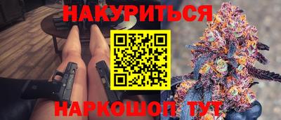 бутик Бузулук
