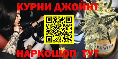 синтетический гашиш Бугуруслан