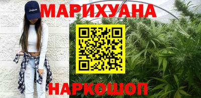 соль курить ск Дубна