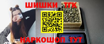 бутик Бузулук