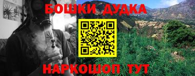дурь Будённовск