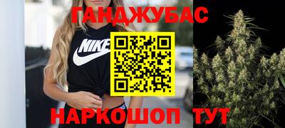 синтетический гашиш Бугуруслан