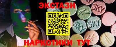 бутик Бузулук