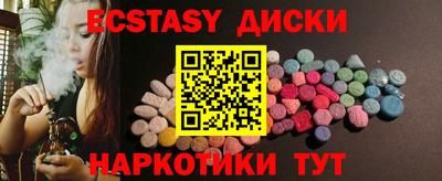 дурь Будённовск