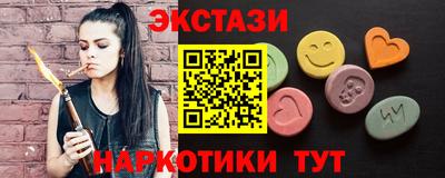 бутик Бузулук
