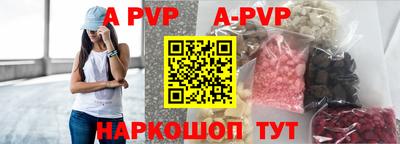 бутик Бузулук