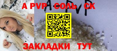 синтетический гашиш Бугуруслан