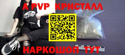 дурь Будённовск