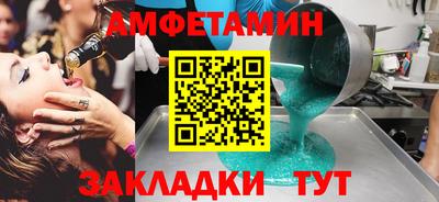 синтетический гашиш Бугуруслан