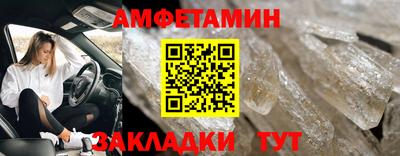 синтетический гашиш Бугуруслан