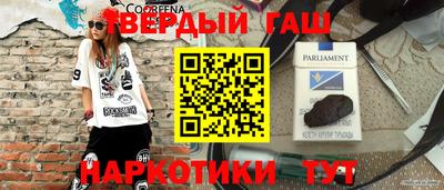 дурь Будённовск