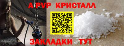 синтетический гашиш Бугуруслан