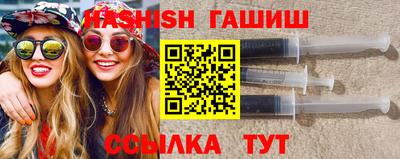 бутик Бузулук