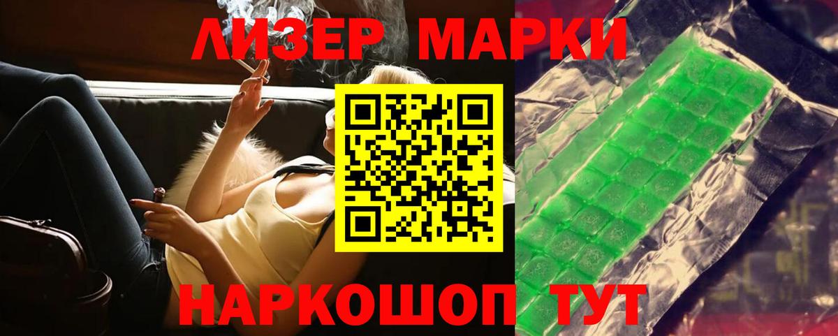 LSD-25 экстази ecstasy Дзержинск