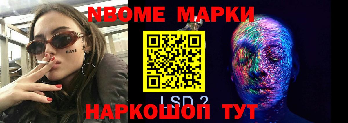 Дзержинск  А ПВП СК   Продажа наркотиков  Каннабис  Мефедрон   Вход с VPN  Гашиш 
