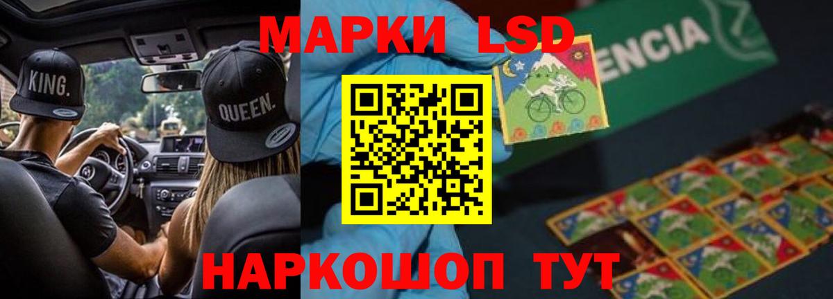 Лсд 25 экстази кислота  Вход с VPN  Дзержинск  LSD-25 экстази кислота 