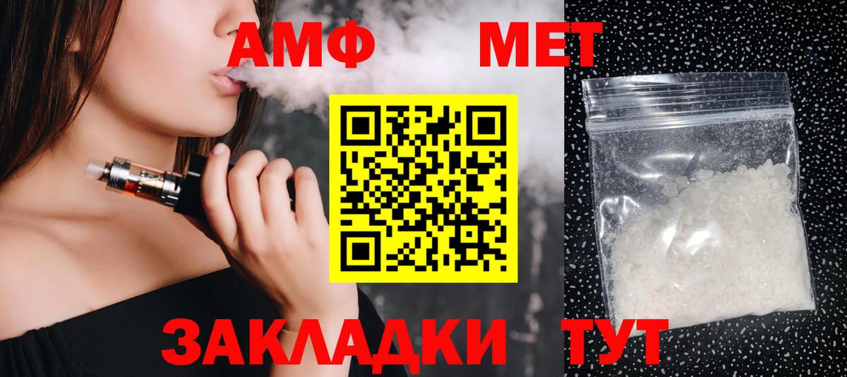 Первитин витя Дзержинск