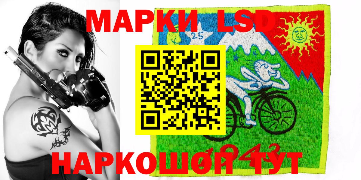 Марки 25I-NBOMe 1,5мг Дзержинск