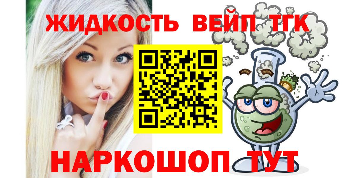 ТГК Wax Дзержинск