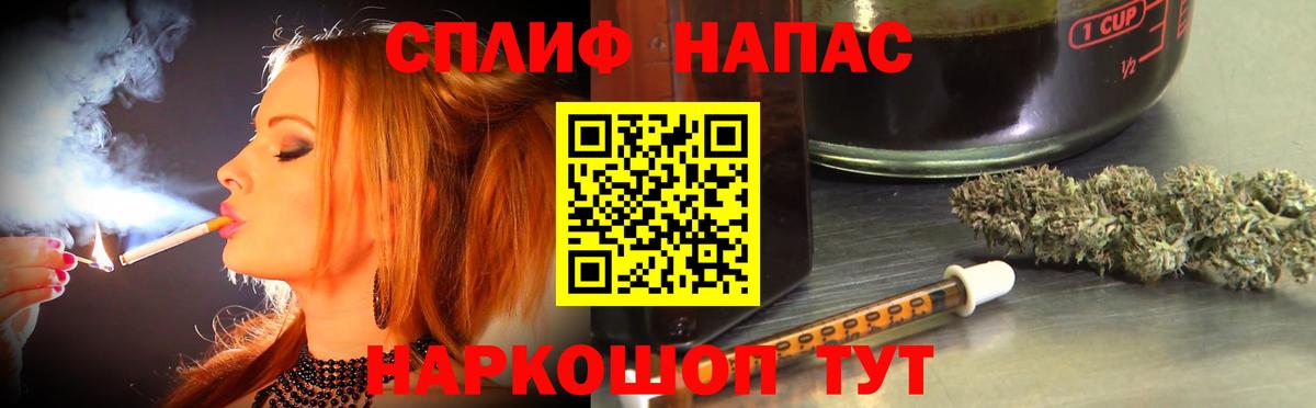 Конопля SATIVA & INDICA  Бошки марихуана VHQ  Дзержинск  Марихуана план  Вход с VPN  Шишки марихуана тримм 